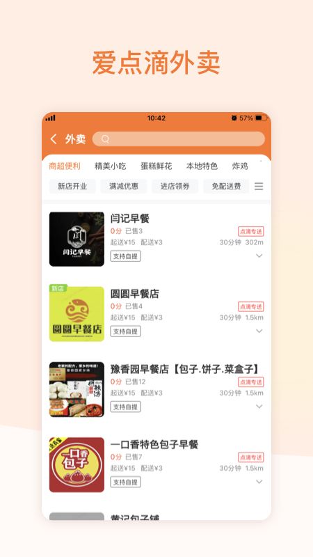 爱点滴-01