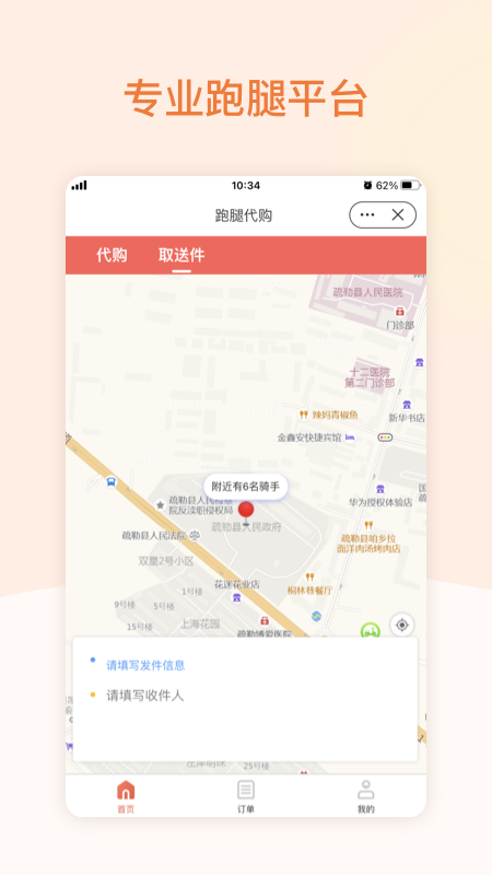爱点滴-01