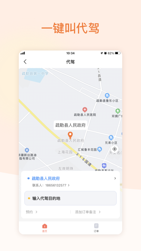 爱点滴-01