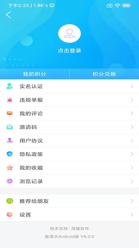 溧水发布-01