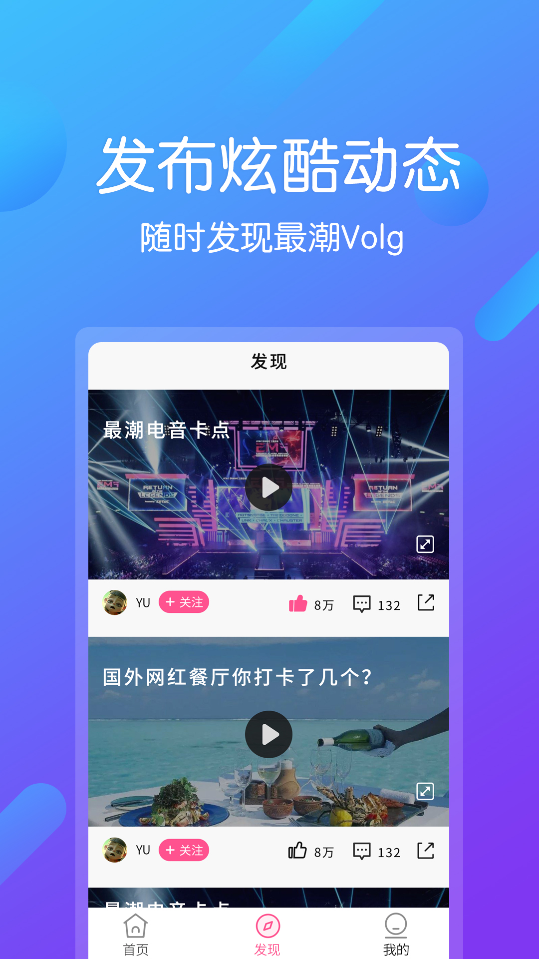视频剪辑编辑-01