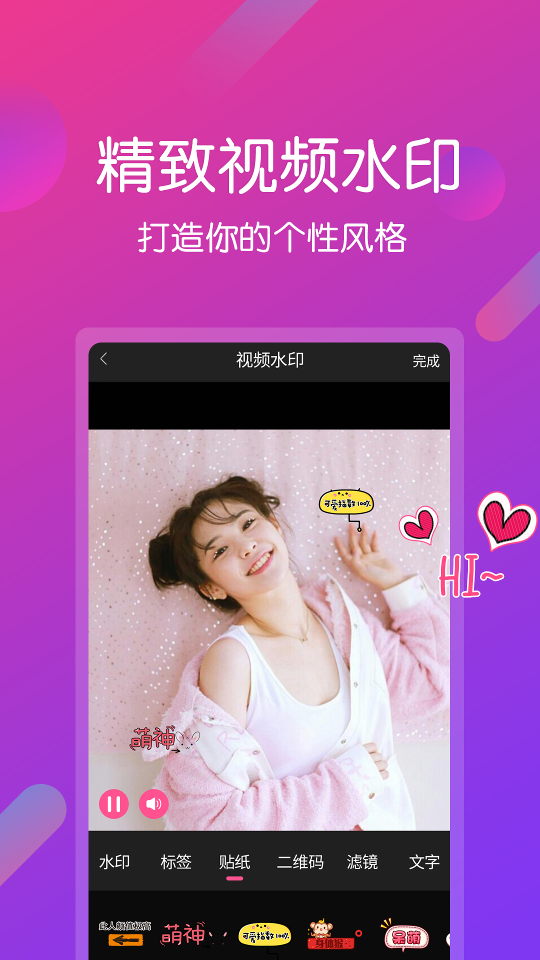 视频剪辑编辑-01