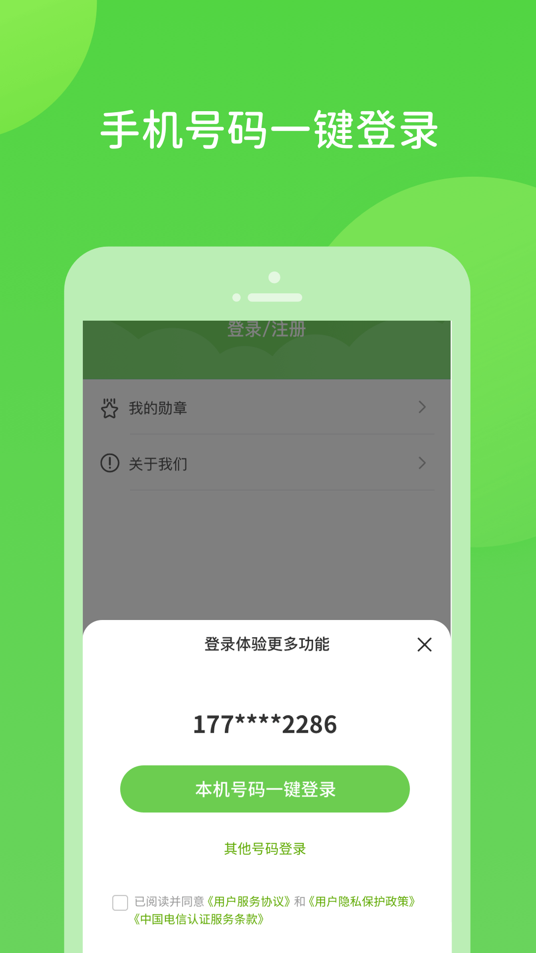 扫好书-01