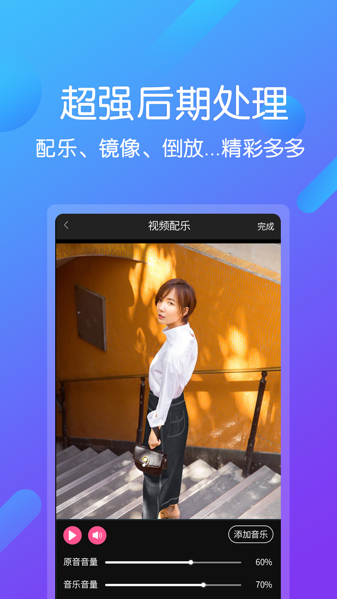 视频剪辑编辑-01
