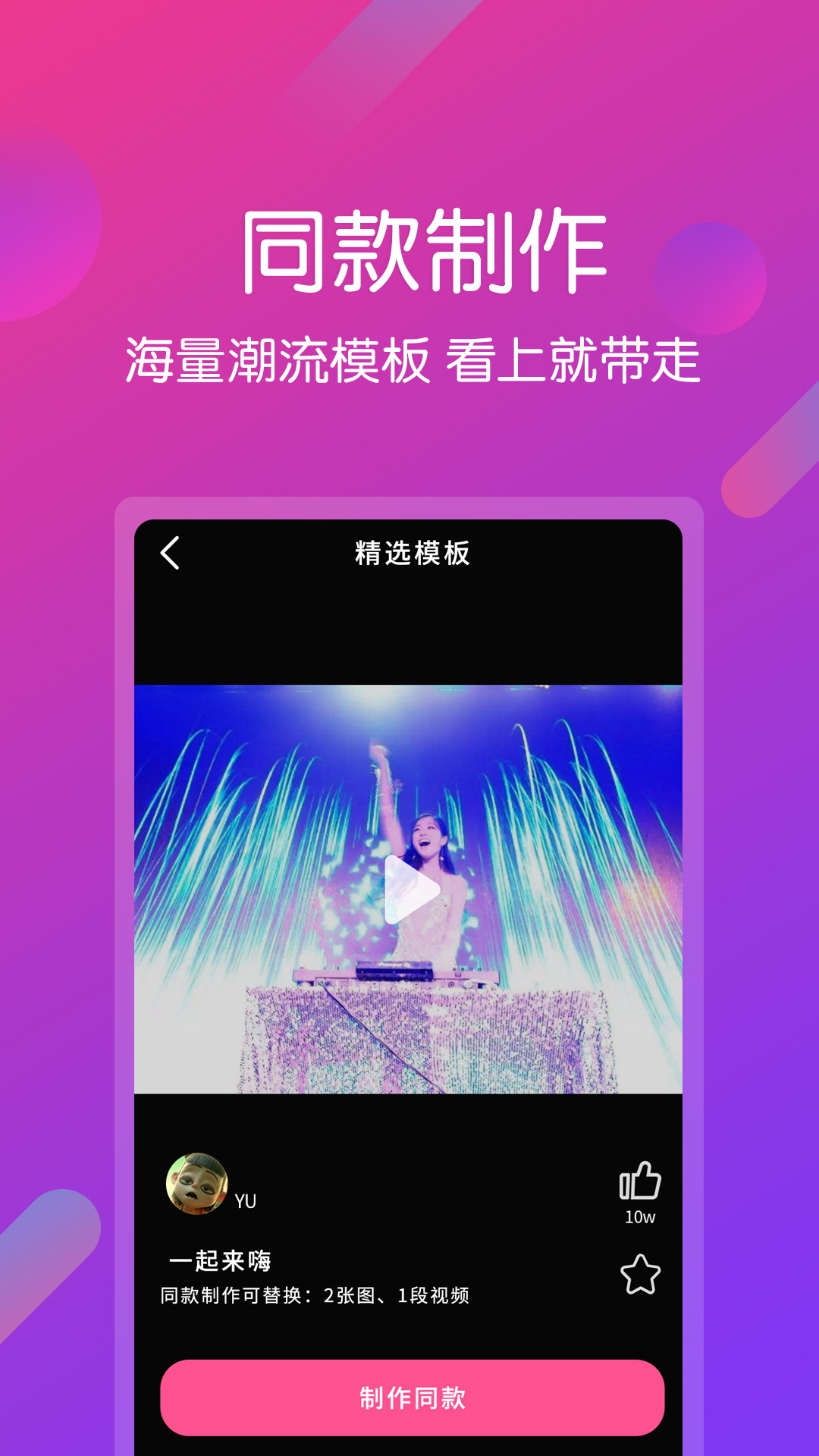 视频剪辑编辑-01