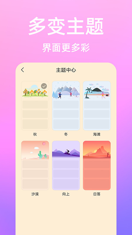 流光日记-01