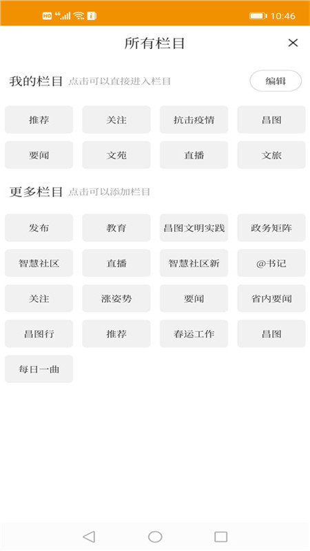 昌图融媒-01