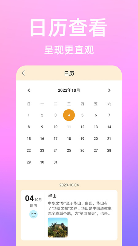 流光日记-01