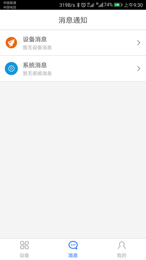 科裕云管家-01
