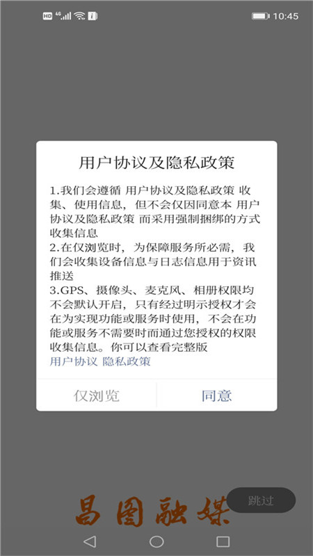 昌图融媒-01
