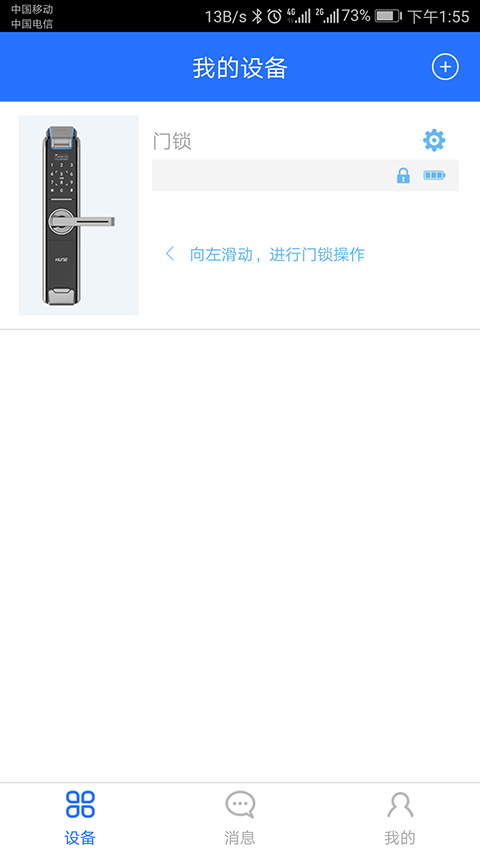 科裕云管家-01