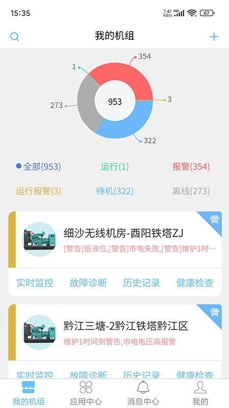 江柴动力-01