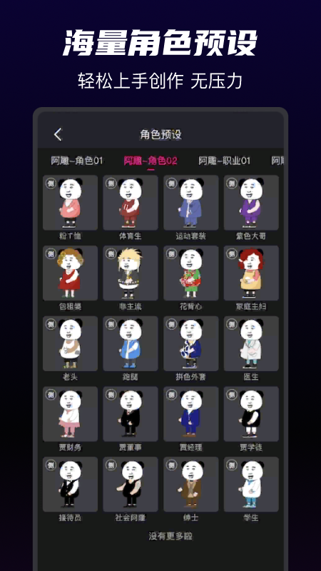 沙沙动画-01