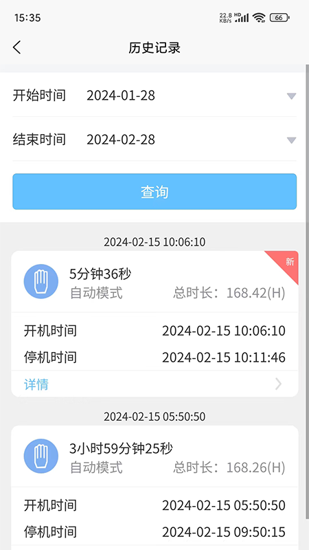 江柴动力-01