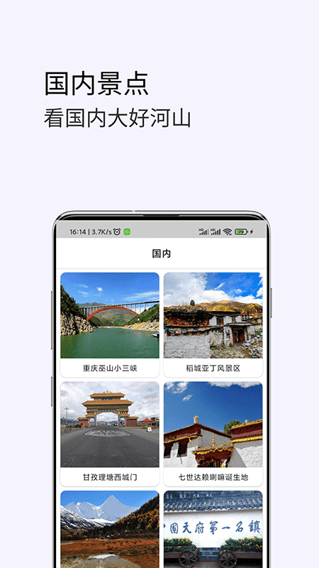 3d卫星高清街景地图-2