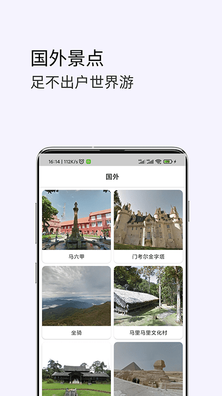 3d卫星高清街景地图-3