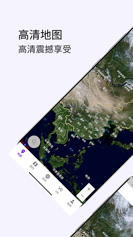 3d卫星高清街景地图-0