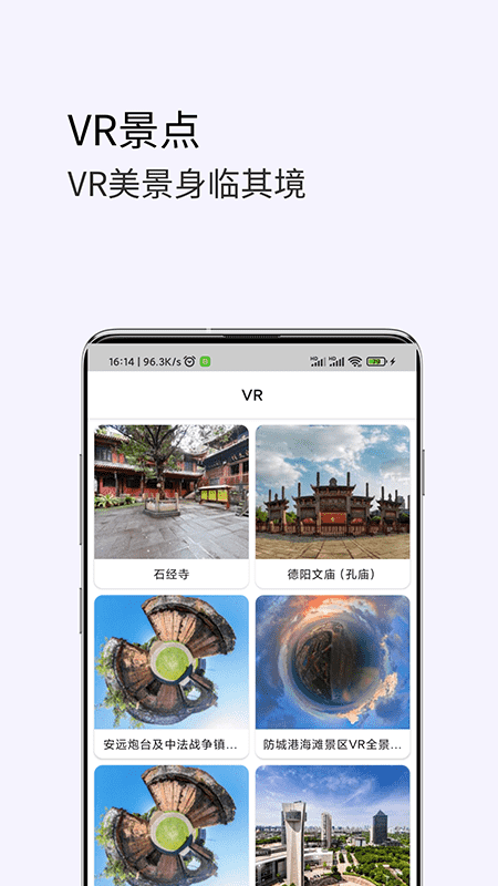 3d卫星高清街景地图-4