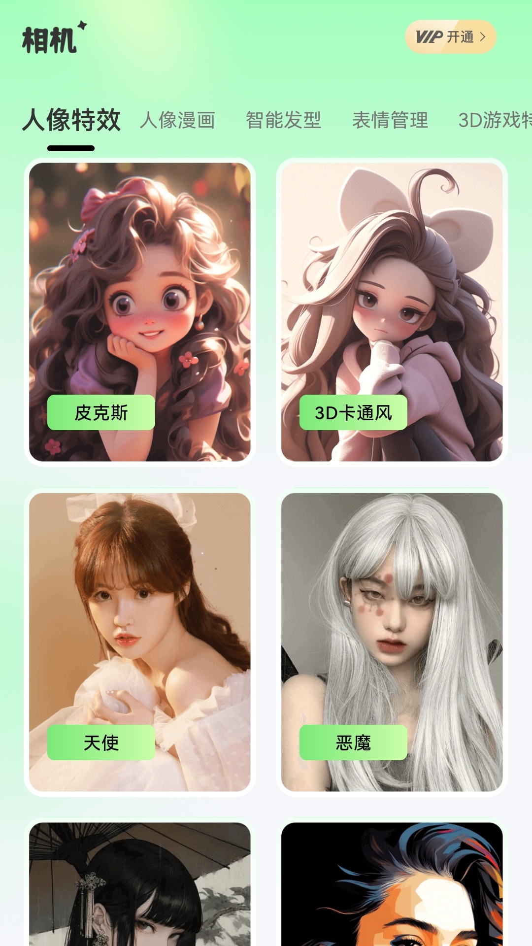海鱼相机-01