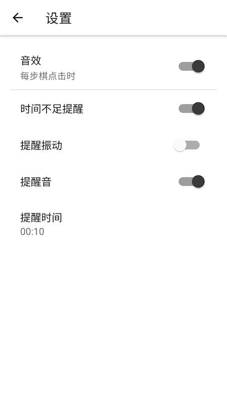 阿q棋钟-01