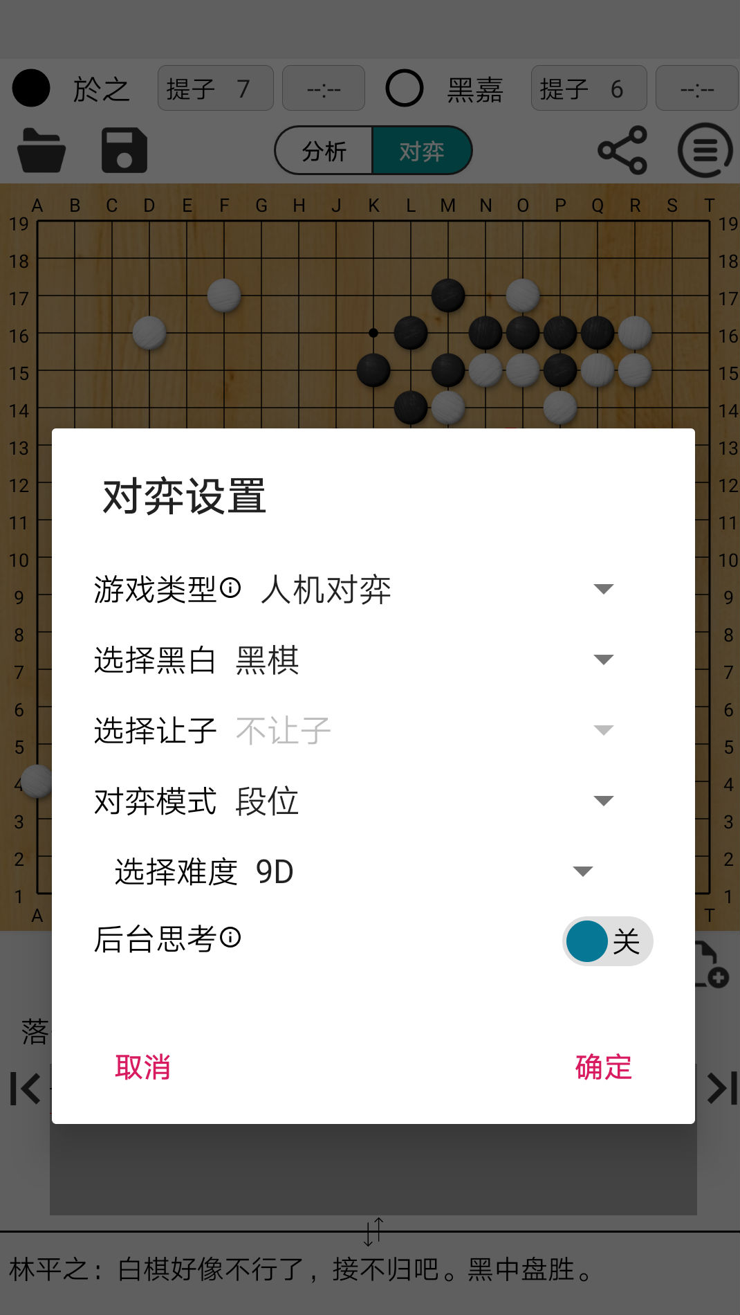 阿q极速版-3