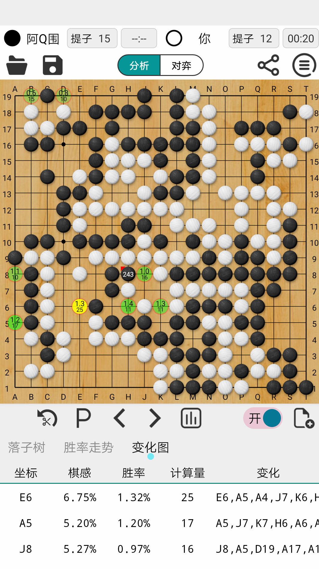 阿q极速版-4