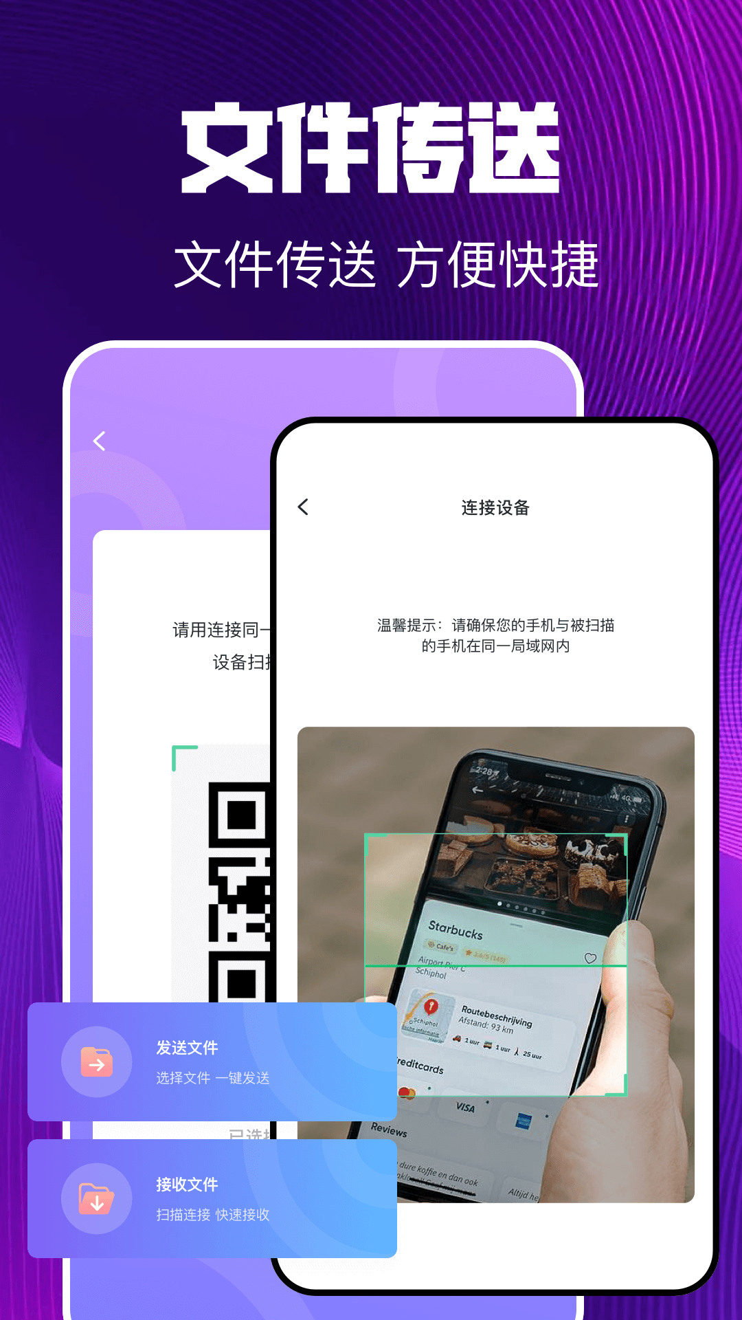 微号盒子-01