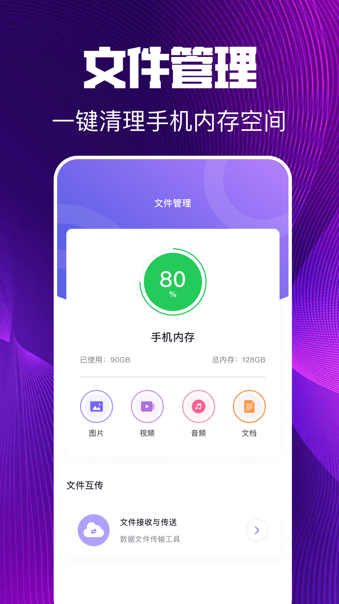 微号盒子-01