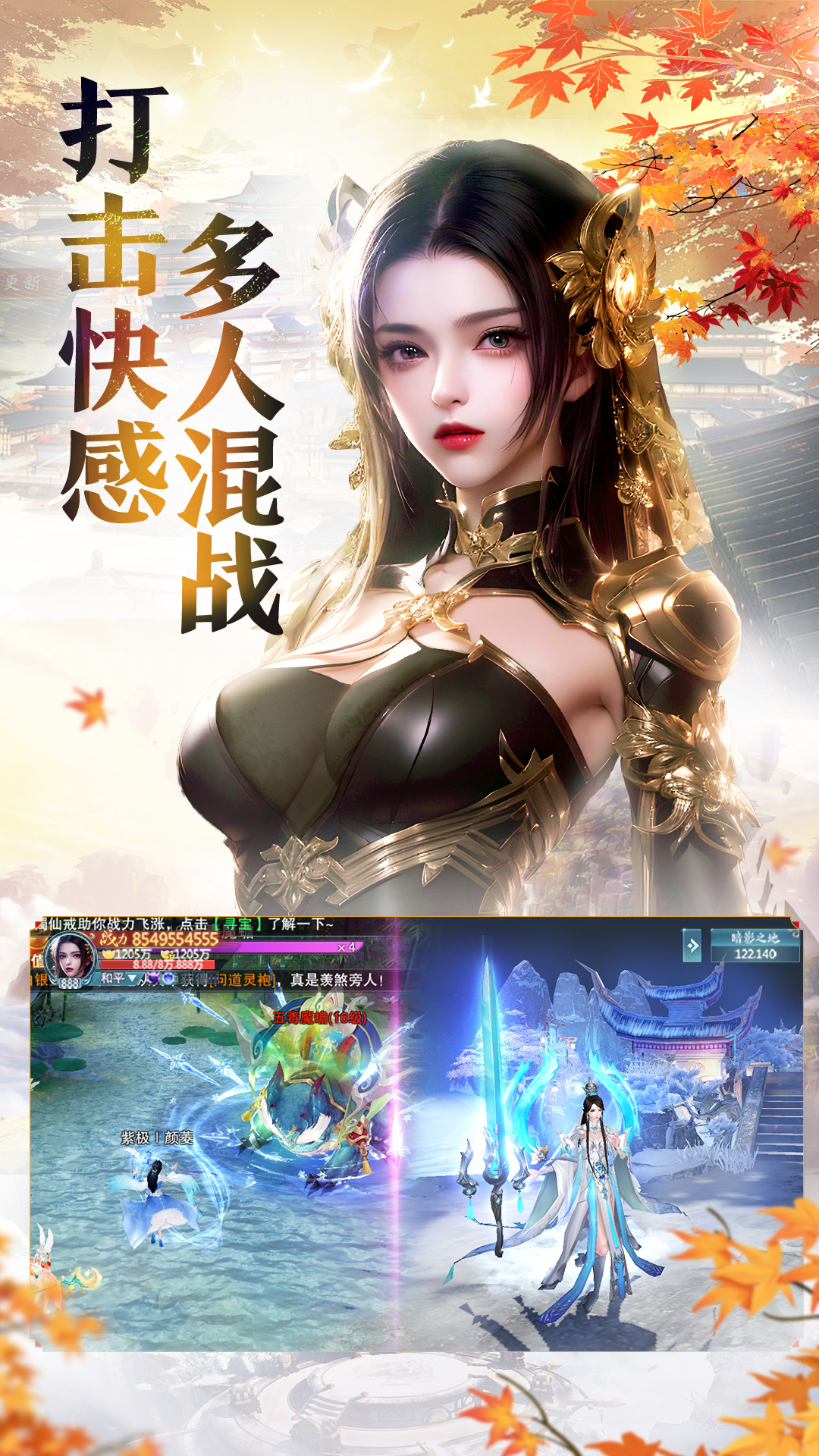青云诀之伏魔-01