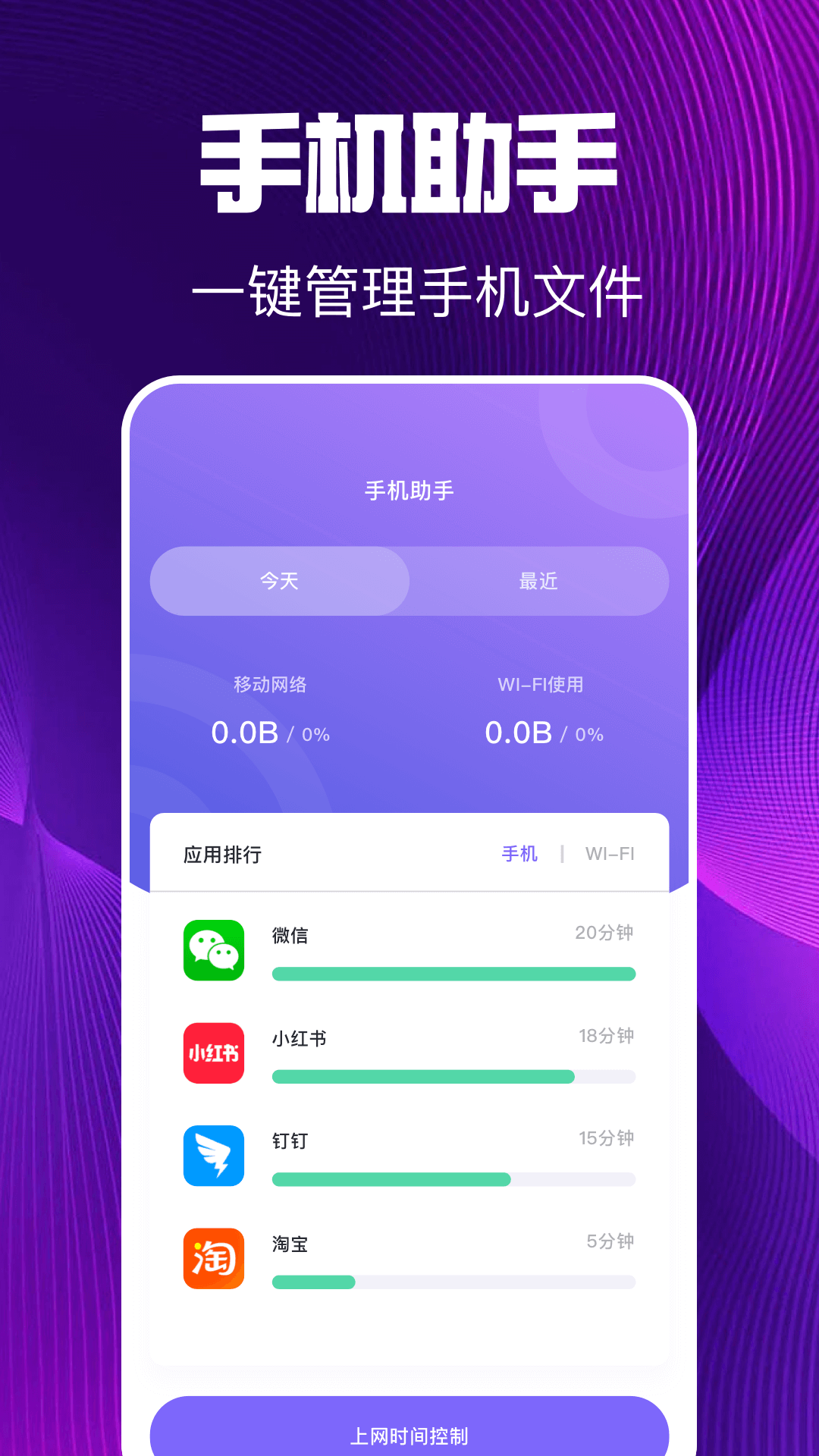 微号盒子-01