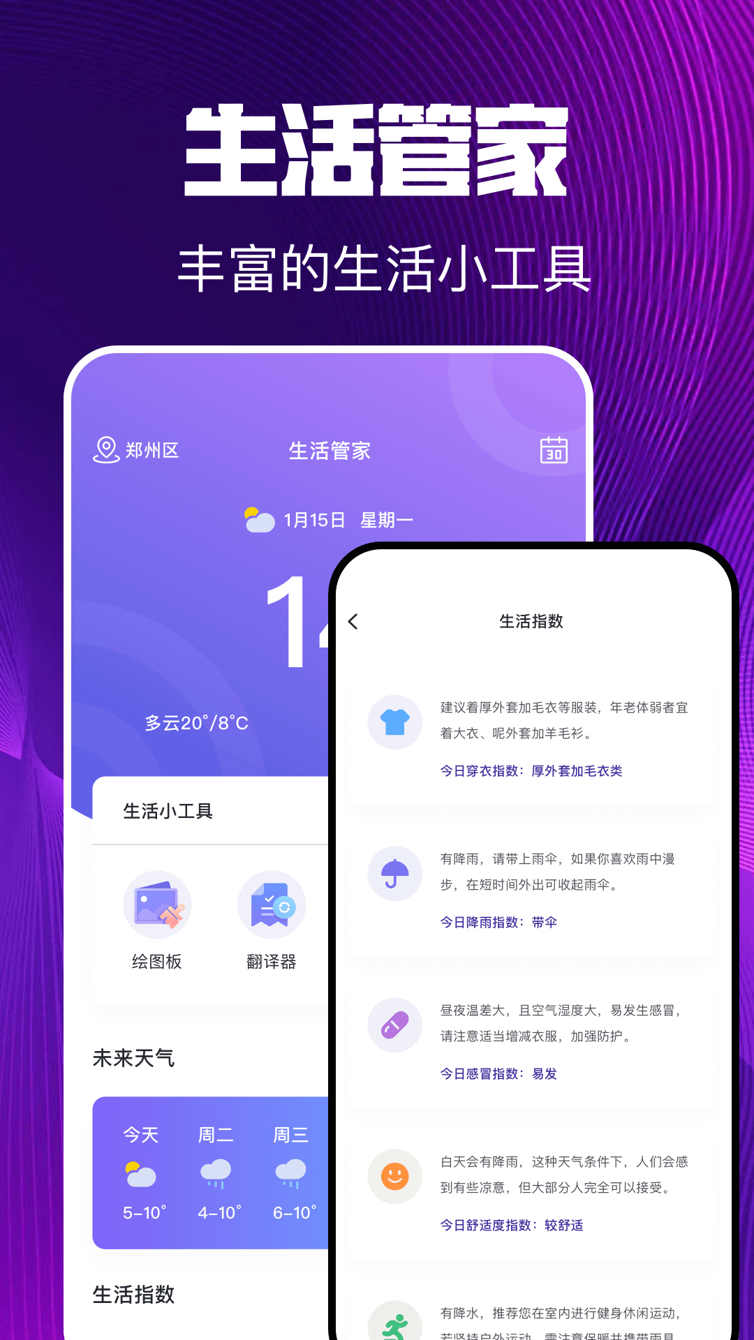 微号盒子-01