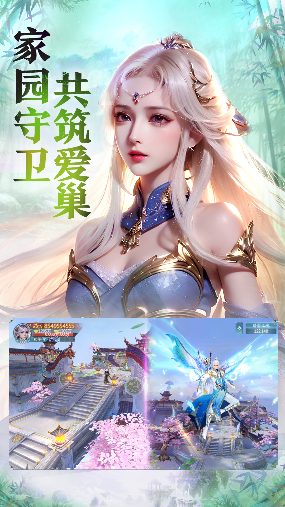 青云诀之伏魔-01