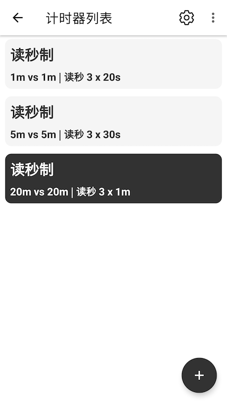 阿q棋钟-01