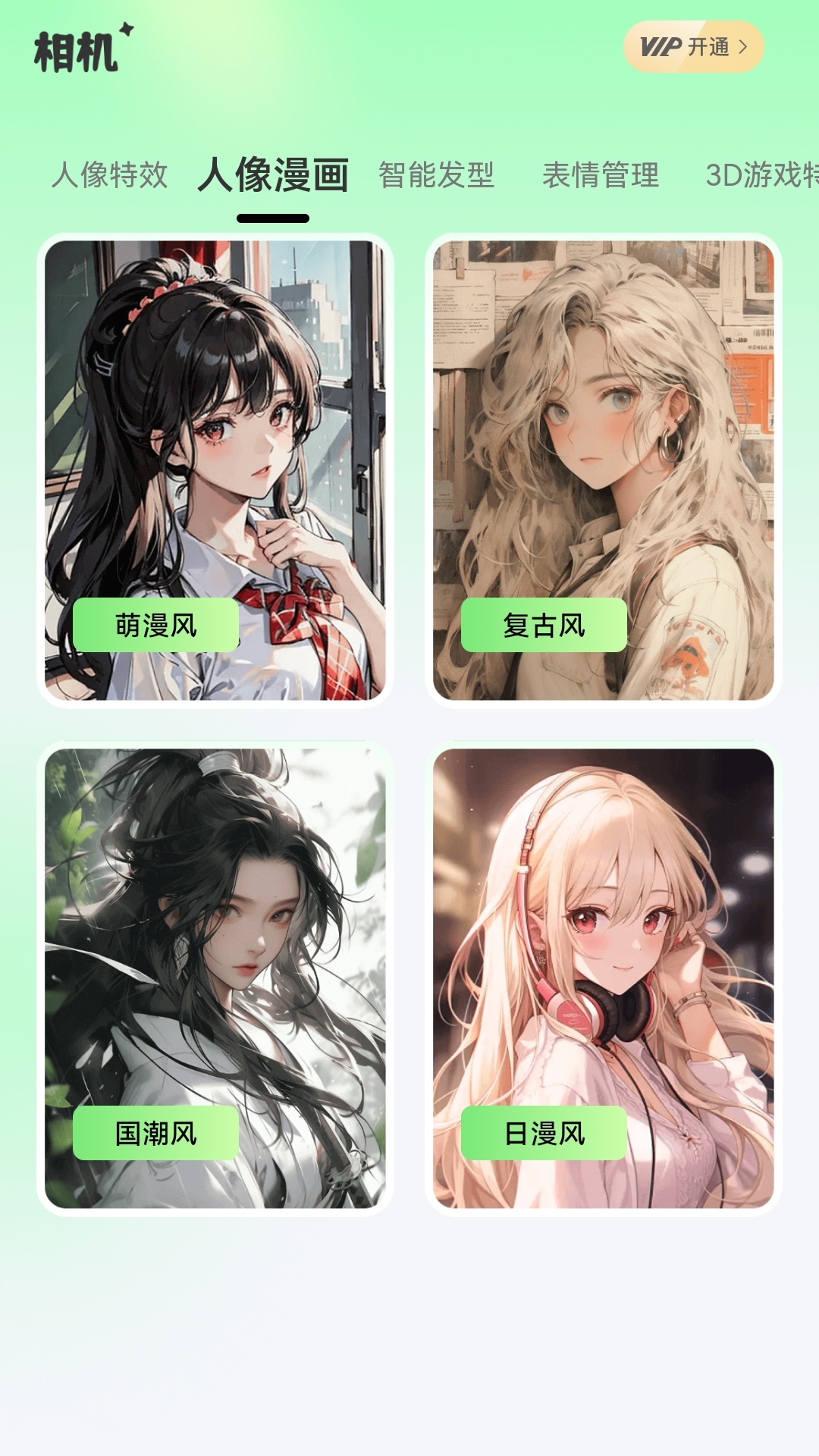 海鱼相机-01