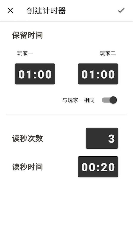 阿q棋钟-01