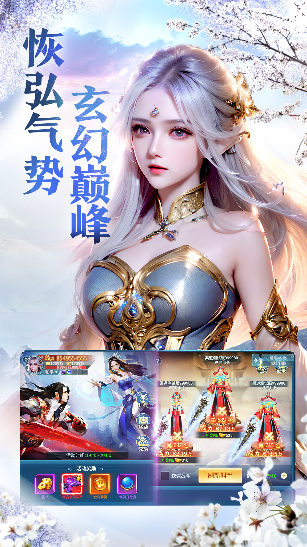 青云诀之伏魔-01