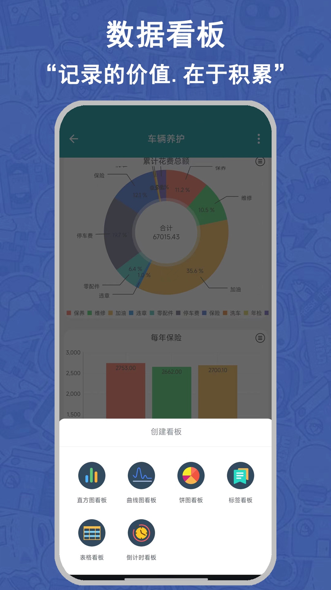 掌中记-01