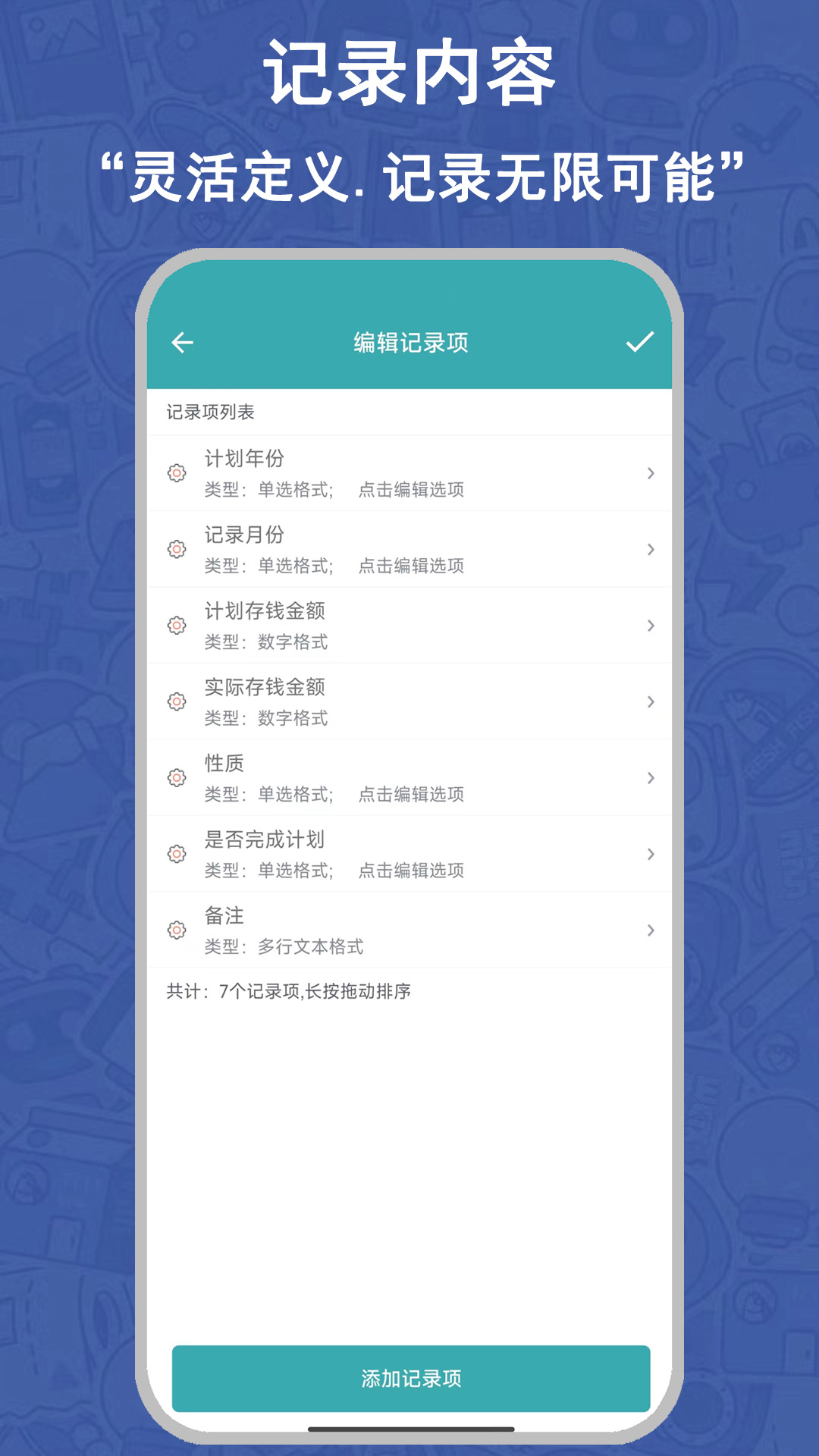 掌中记-01