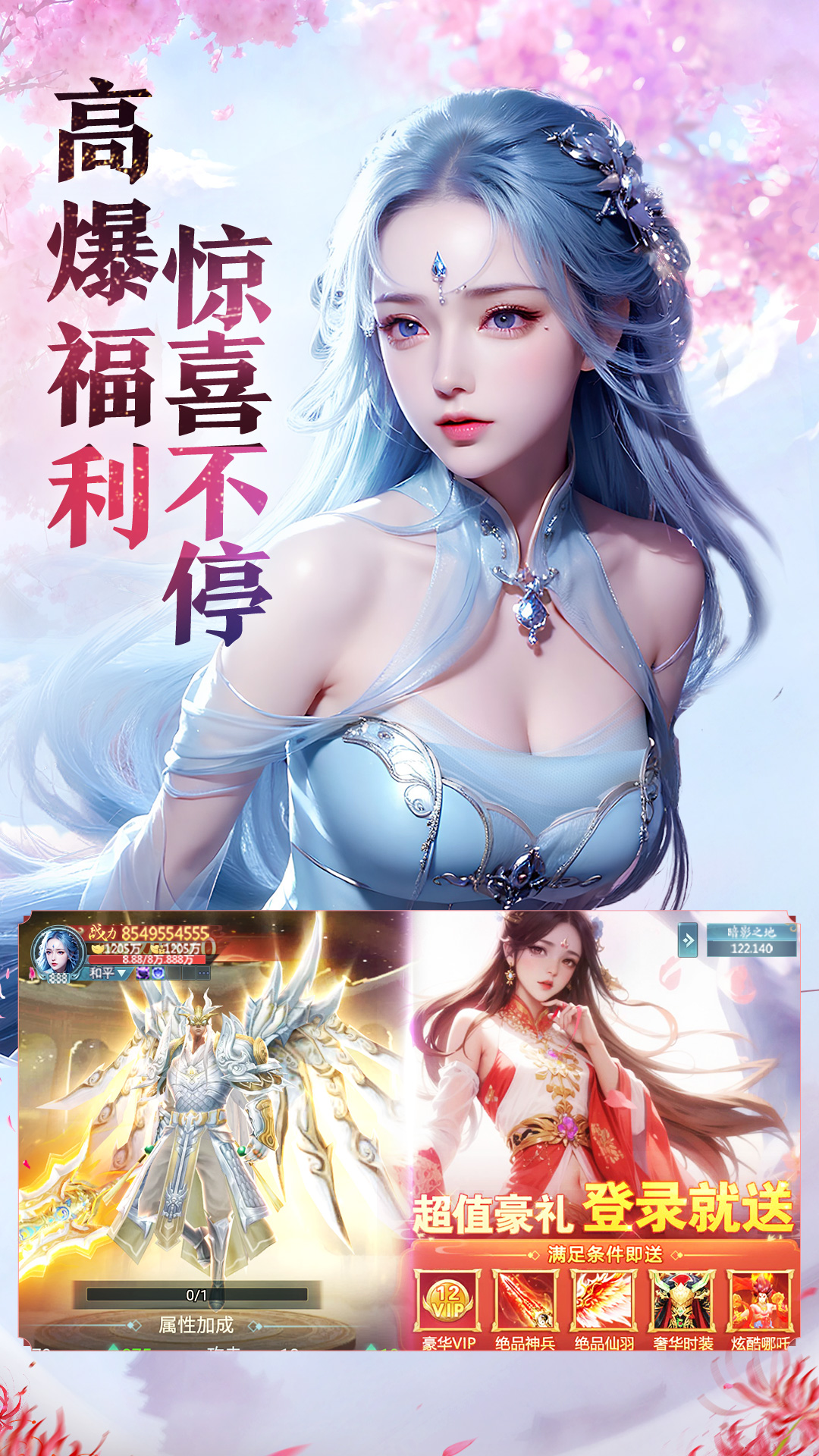 青云诀之伏魔-01