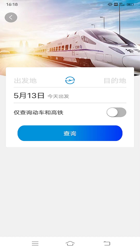 联友商旅-01