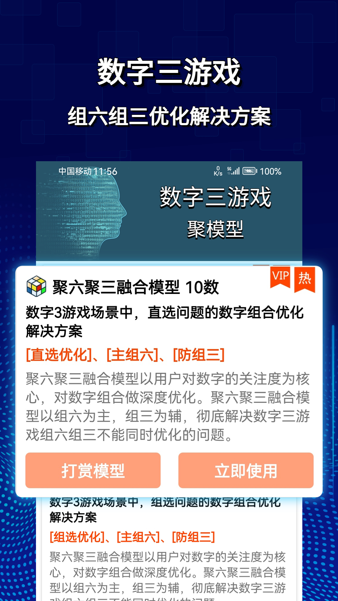 旋转矩阵-1
