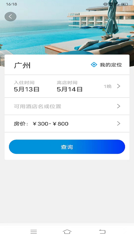 联友商旅-01