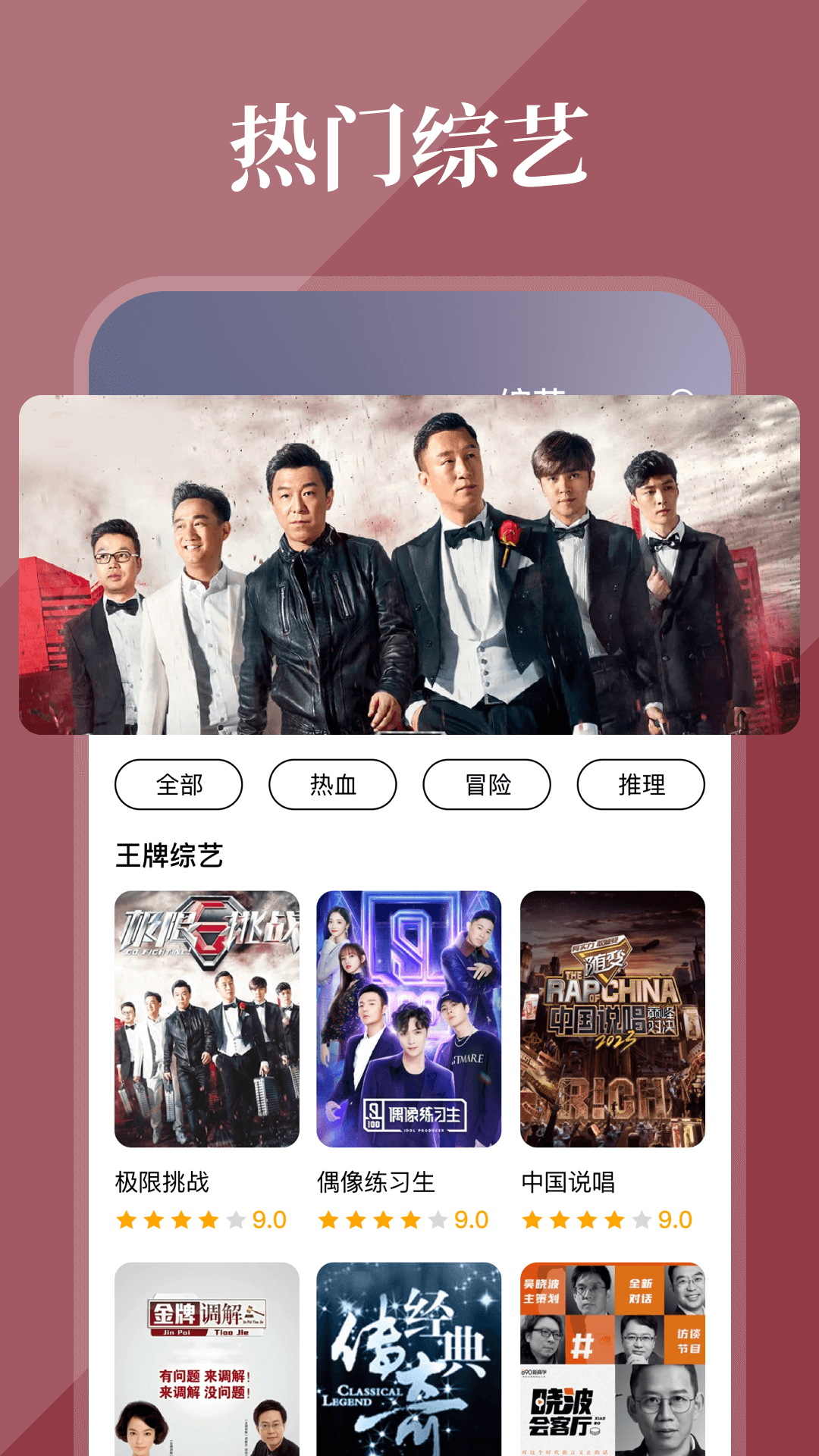 全民影视大全-3