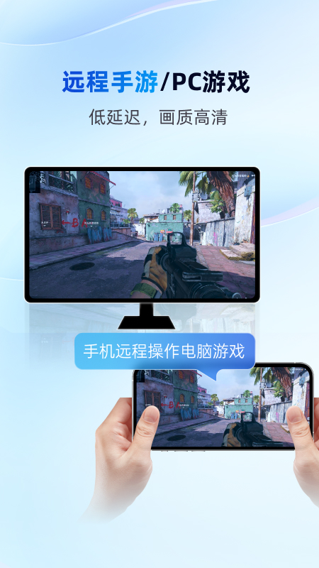 无界趣连-01