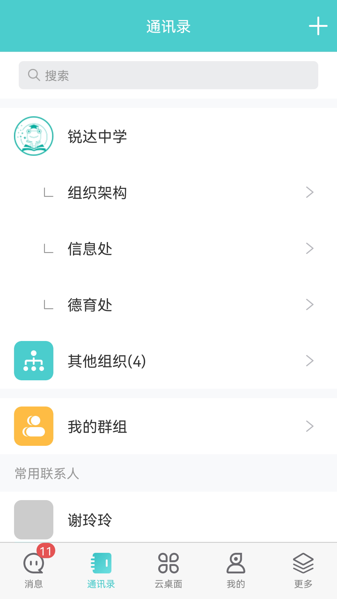 天蛙云-01