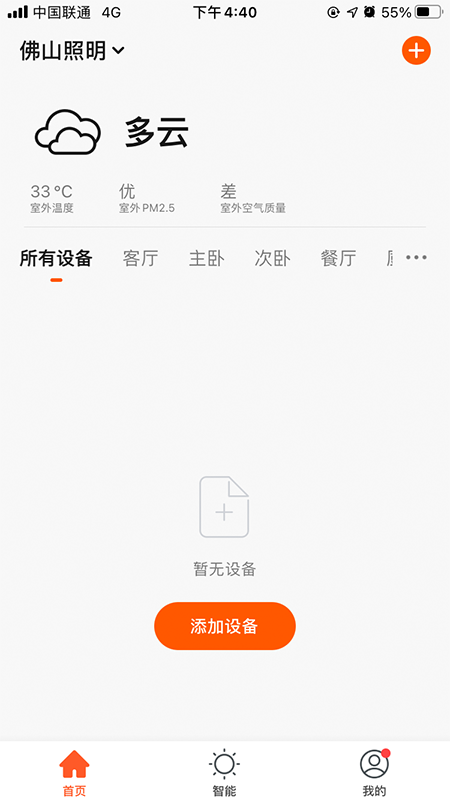 佛照智光-01