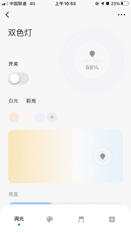 佛照智光-01