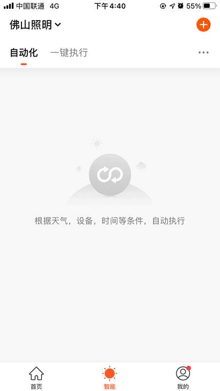佛照智光-01