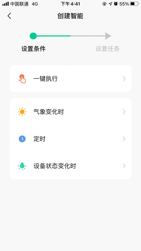 佛照智光-01