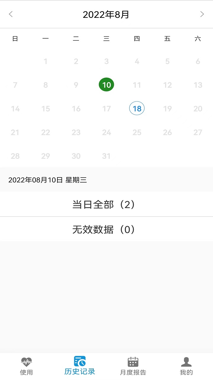 大拇指心率计-3